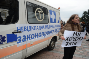 Старт медреформы в Украине: Что ждет врачей и пациентов?