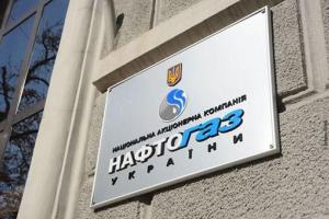 "Нафтогаз" реструктуризирует долги региональных теплоснабжающих предприятий под гарантии горсоветов