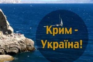 РФ перебрасывает в Крым технику и военных