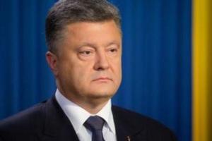 Порошенко отбыл в Португалию: подробности