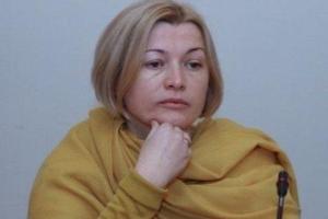 Ирина Геращенко дала оценку действиям Саакашвили и его сторонников
