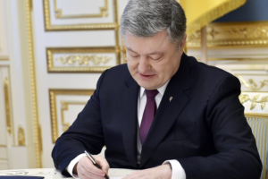 Порошенко: Начинается второй этап судебной реформы