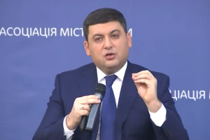 Гройсман: В 2018 году средняя зарплата украинцев должна быть 10 тысяч гривен