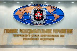 The Washington Post обнародовал тайный доклад-признание российской разведки   
