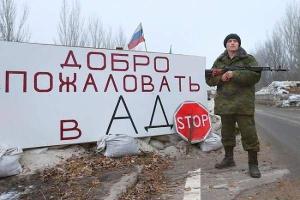 Запрет на выезд, отжатый бизнес и новые праздники: нелепые и опасные "указы" главарей ОРДЛО