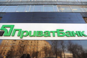 Приватизация «ПриватБанка»: чего ждать сотрудникам и клиентам банка?