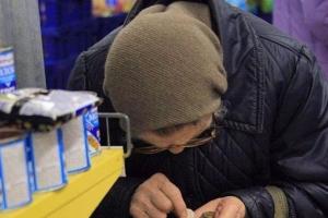 При сотрудничестве с МВФ в Украине подорожает коммуналка и уменьшатся пенсии
