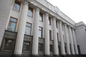 Рада приняла закон о приватизации: Пономарь разъяснил нюансы документа
