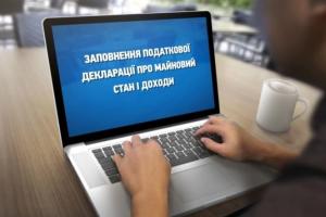 Новый этап е-декларирования: общественников обязали отчитываться о доходах