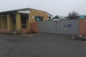 "Краской намалякали три буквы": в сети показали, как сейчас выглядит Луганская погранзастава