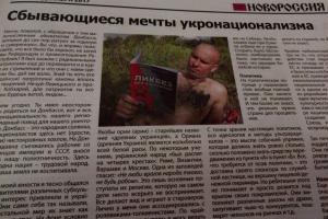 "Перепутали фашистов": Казанский рассказал о крупном провале пропагандистов ОРДЛО