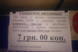 «Маршрутки-скотовозки за 7 грн»: одесситы с лопатами в руках протестуют против повышения стоимости проезда