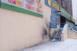 Взрыв в Харькове: стали известны новые обстоятельства, обнародованы фото пострадавших