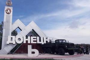 «Полиция» или мошенники? В Донецке странные люди ходят по квартирам