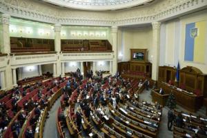 "Россия - агрессор": Рада приняла важный закон по Донбассу