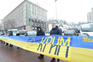 Флаг-рекордсмен: Главную улицу Киева украсил гигантский символ Украины