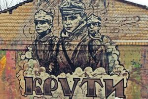 "Зачем праздновать поражение?" - известный военный эксперт высказался о годовщине Крут