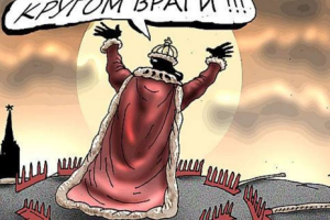 "Кругом одни враги": Россияне назвали главными противниками своей страны США и Украину  