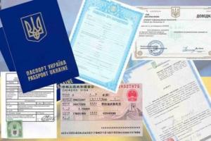Легализация и апостиль документов в бюро переводов «Комьюник Компани»