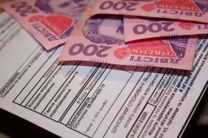 Когда в Украине начнется монетизация жилищных субсидий