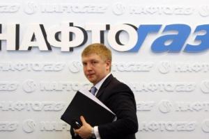 Председатель правления НАК "Нафтогаз" рассказал об обязанности покупать газ у РФ