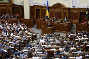Пономарь: Рада сегодня продолжит рассматривать поправки к законопроекту о реинтеграции Донбасса