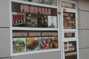 Харьковчане призывают Кернеса закрыть рюмочные на Салтовке