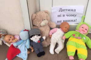 "Принеси куклу": в Украине проходит акция протеста против УПЦ МП