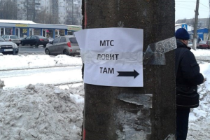 Блогер показал, во что превратился Донецк после отключения Vodafone