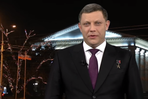 "Очень старался": в сети высмеяли поздравление Захарченко, наряженного "под Путина"