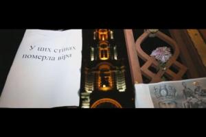 Принесли детские игрушки и плакаты: в Харькове "Правый Сектор" провел акцию против Московского патриархата