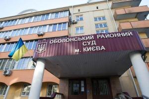 Дело Януковича: Порошенко разрешили давать показания по скайпу, а в суде происходят «странные вещи»