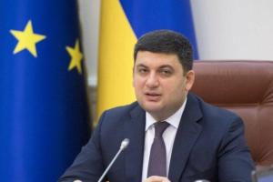 Гройсман нашел рецепт экономического прорыва для Украины 