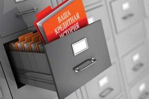 Нацбанк будет получать информацию о кредитах украинцев: какие личные данные попадут в реестр