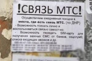 «Терпение лопнуло»: жители Донецка покидают город из-за «приказа Вити» 