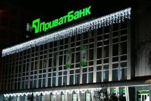 ПриватБанк "под прицелом": Клиенты готовят огромный коллективный иск против банка
