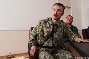 В «ДНР» задержаны 22 чиновника-коррупционера: Гиркин предлагает «решить проблему» расстрелом Захарченко