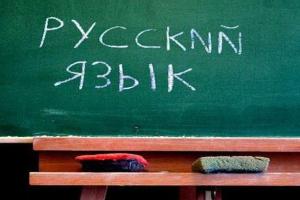 Порошенко предложили запретить русский язык в школах