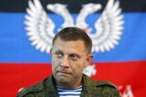 Журналист рассказал, когда Захарченко отстранят от должности