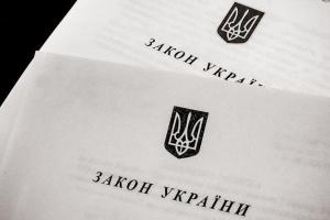 Закон о реинтеграции Донбасса отправлен на подпись президенту
