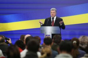 Порошенко: Не допущу никаких действий, которые бы дали основания усомниться в безвизе для украинцев