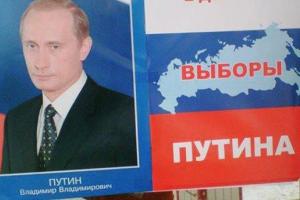 Предвыборная кампания Путина в разгаре: подключили и стариков, и детей