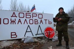 Оккупационная власть "ДНР" продолжает блокировать восстановление газоснабжения к населенным пунктам Донетчины