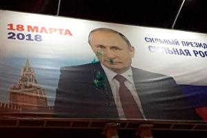 "Народная любовь": в России плакаты с Путиным облили зеленой краской
