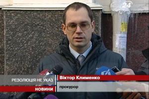 Прокурор, посадивший Луценко в 2012 году, получил повышение: подробности