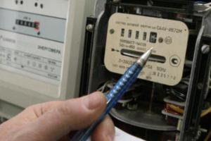 В НКРЭКУ планируют повысить тариф на электроэнергию для населения: когда и на сколько?