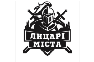 В Украине появились «Рыцари города»: кто они такие и за что наказывают