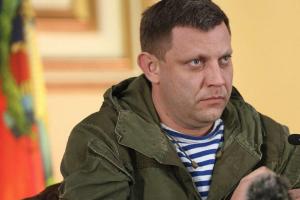 Запрет на выезд из «ДНР» с 1 марта: у Захарченко дали пояснения