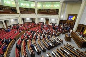 «Как попасть в парламент?»: депутатам предлагают пройти психиатрическую экспертизу