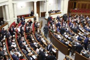 В Раде установили сканеры для проверки депутатов: журналист рассказал об одном «любопытном моменте»